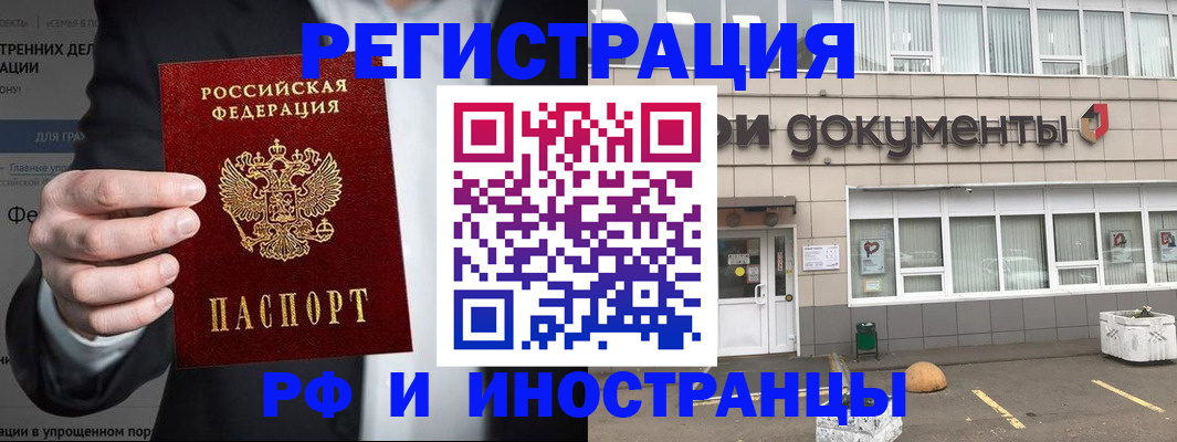 регистрация для школы в Арамили